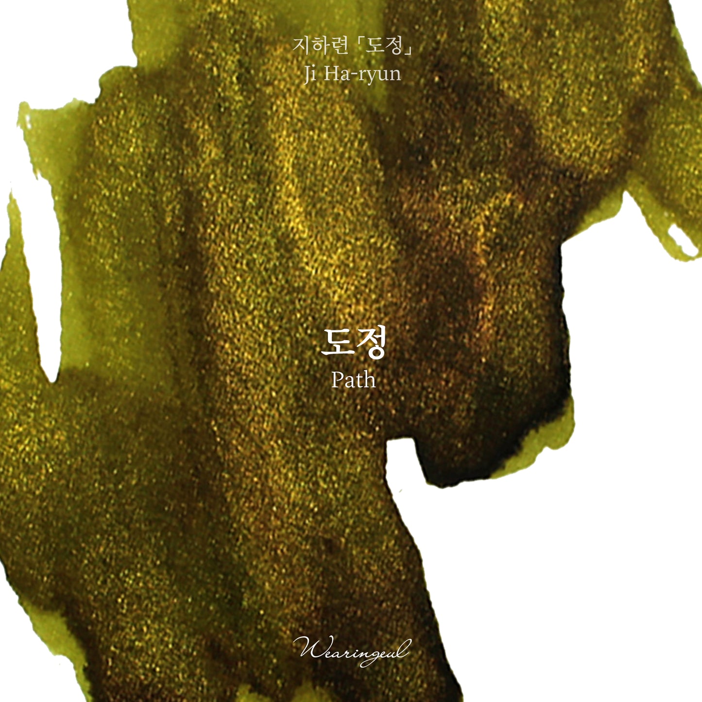 Ji Ha Ryun | Path - 30ml