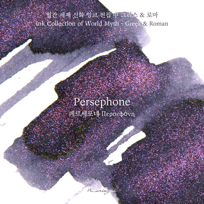 World Myths and Legends | Persephone - 30ml