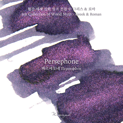 World Myths and Legends | Persephone - 30ml