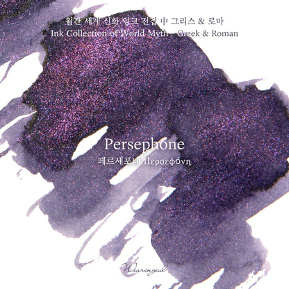 World Myths and Legends | Persephone - 30ml
