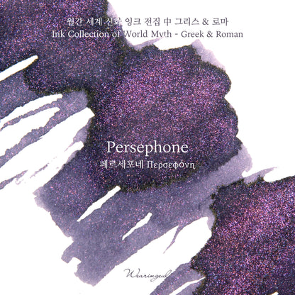 World Myths and Legends | Persephone - 30ml