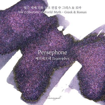 World Myths and Legends | Persephone - 30ml