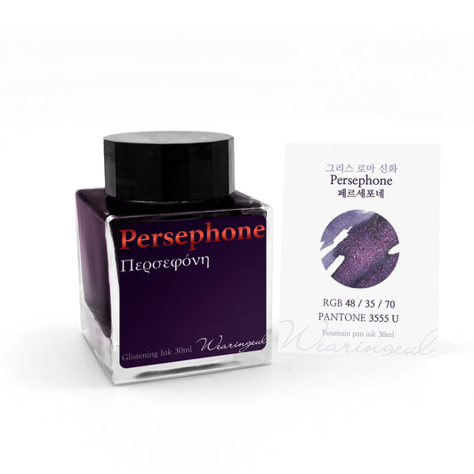 World Myths and Legends | Persephone - 30ml