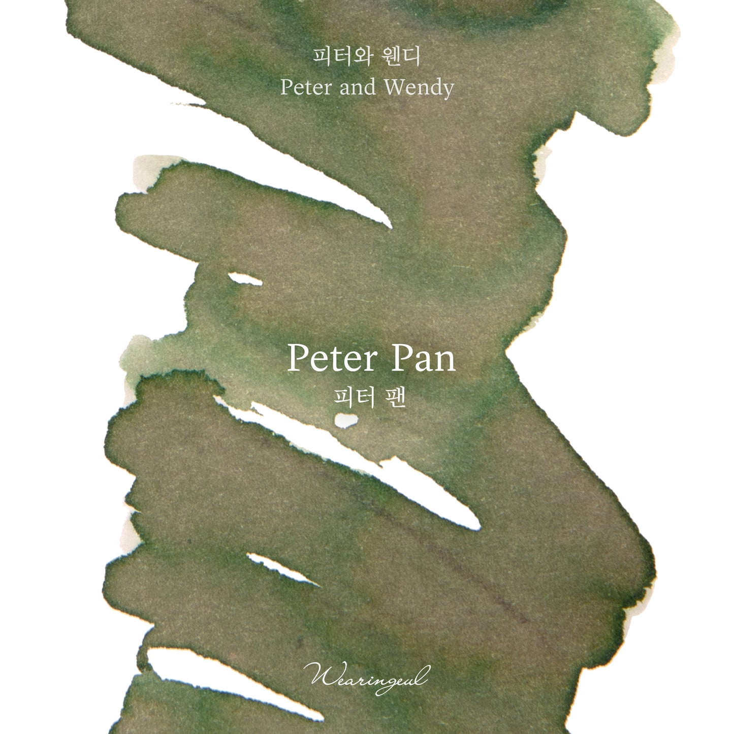 Peter and Wendy | Peter Pan - 30ml
