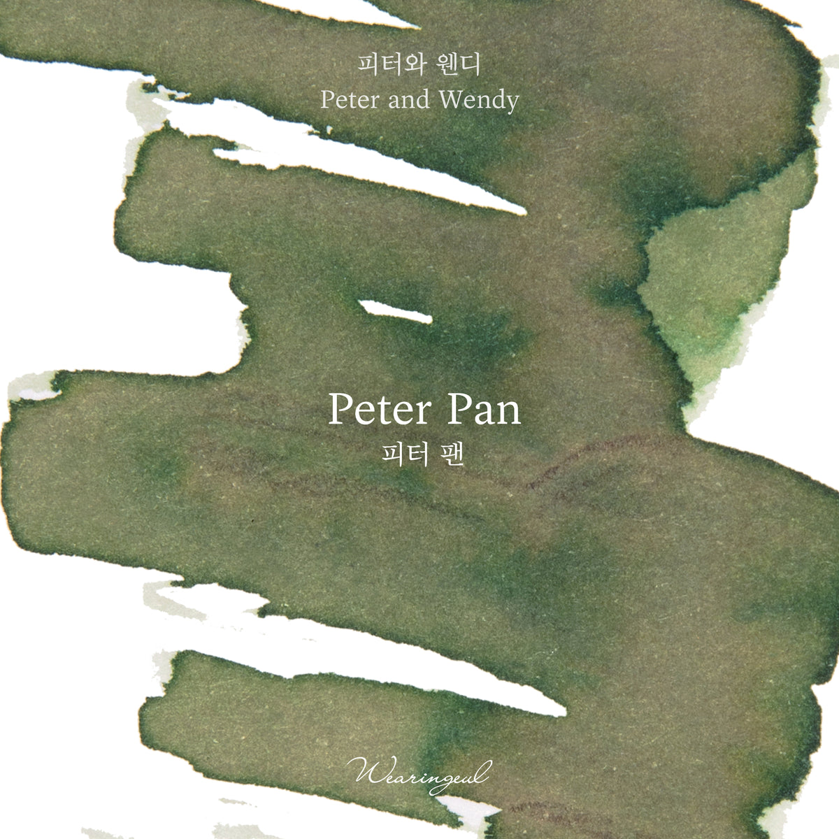 Peter and Wendy | Peter Pan - 30ml