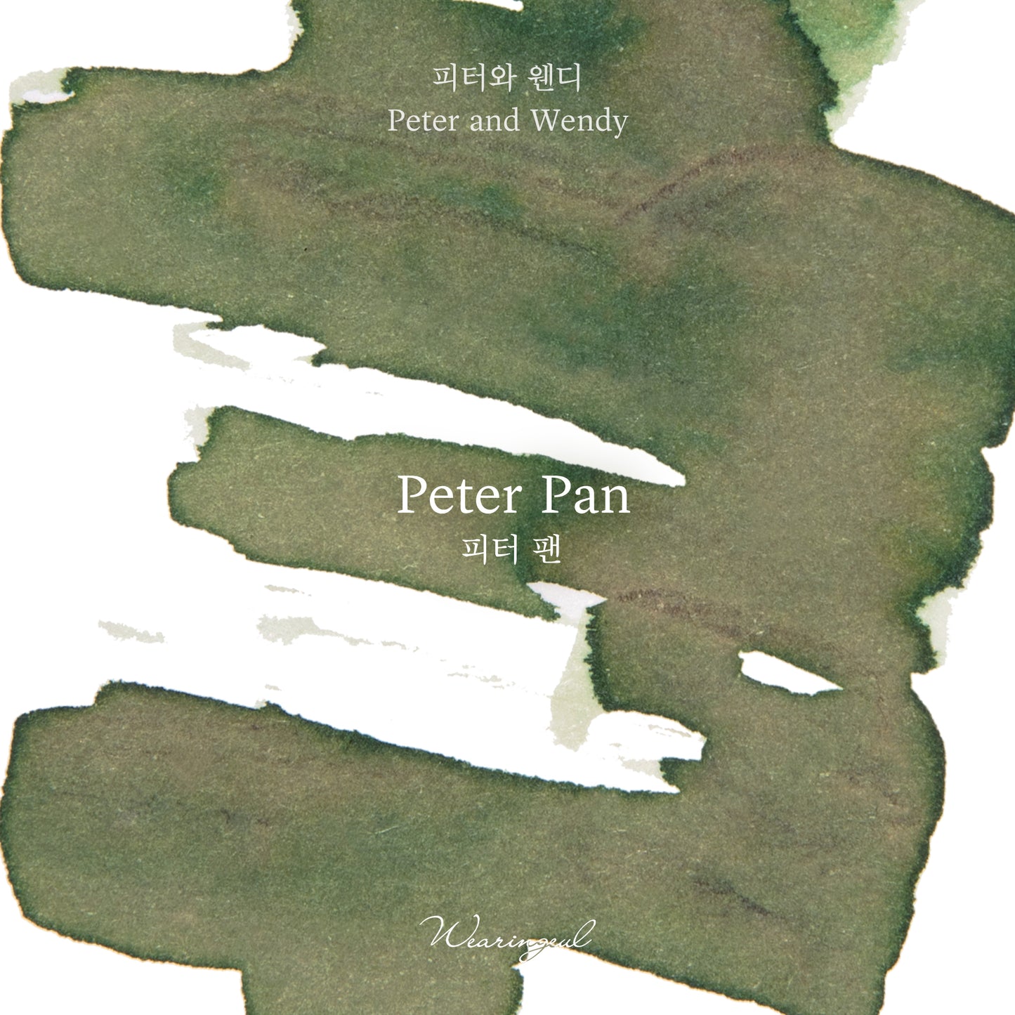 Peter and Wendy | Peter Pan - 30ml