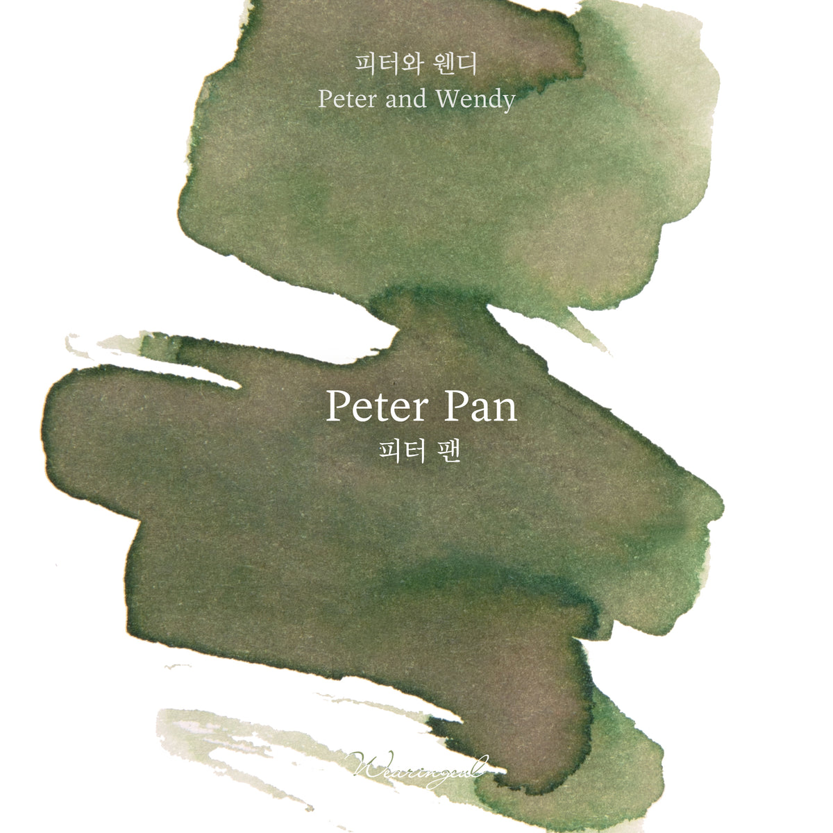 Peter and Wendy | Peter Pan - 30ml