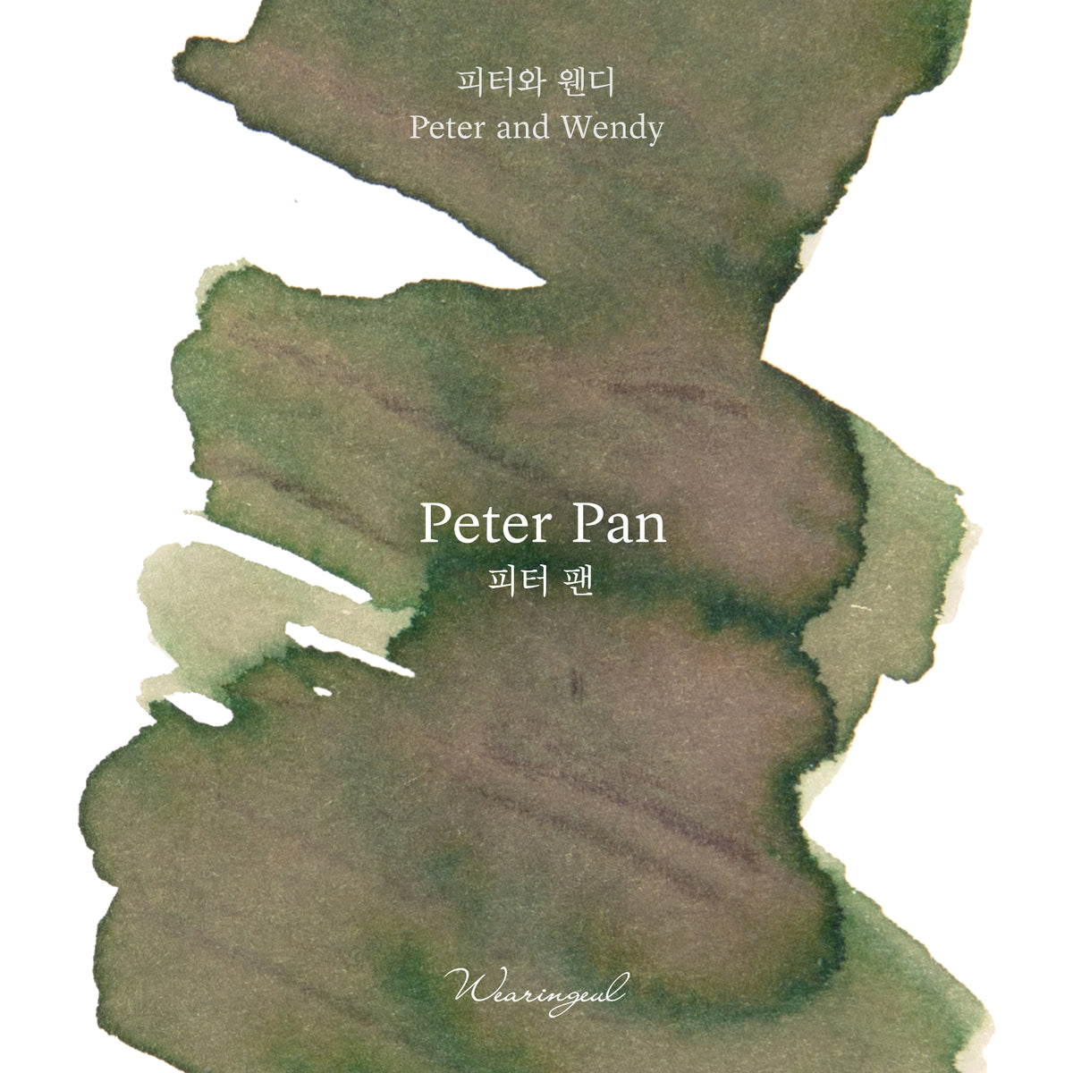Peter and Wendy | Peter Pan - 30ml
