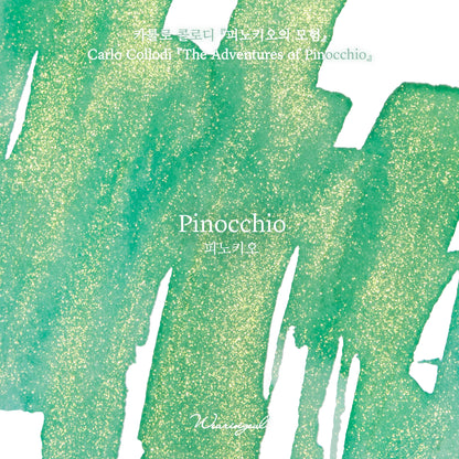The Adventures of Pinocchio | Pinocchio - 30ml