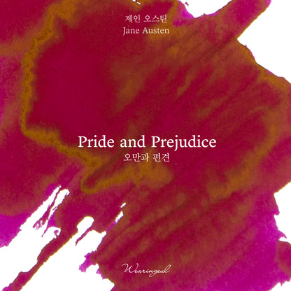 World Literature Ink Collection Ⅰ | Pride and Prejudice - 30ml