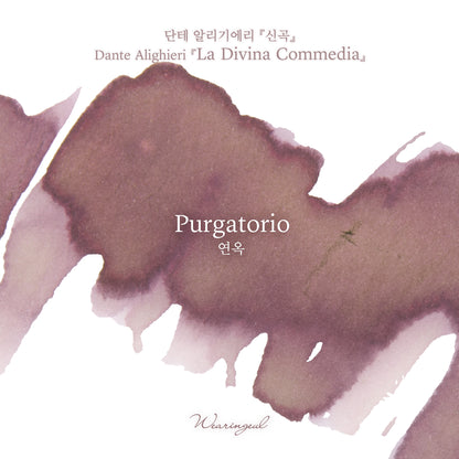 Dante's Divine Comedy | Purgatorio - 30ml