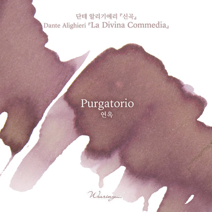 Dante's Divine Comedy | Purgatorio - 30ml