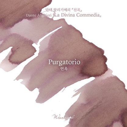 Dante's Divine Comedy | Purgatorio - 30ml