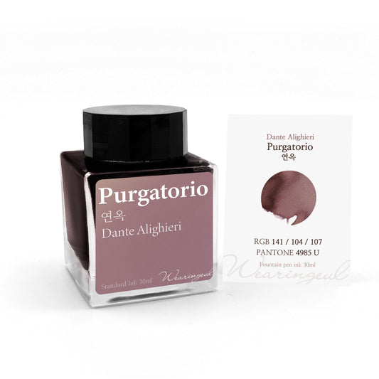 Dante's Divine Comedy | Purgatorio - 30ml