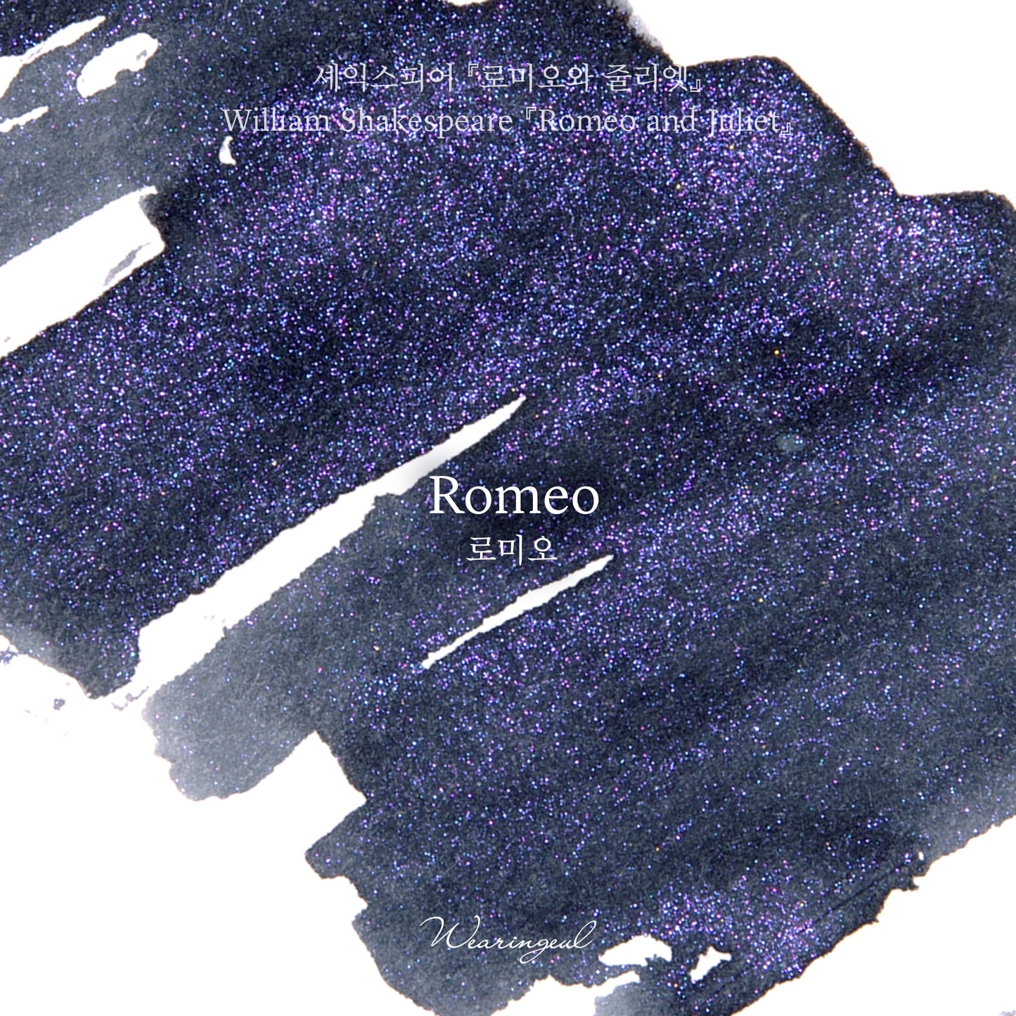 William Shakespeare | Romeo - 30ml