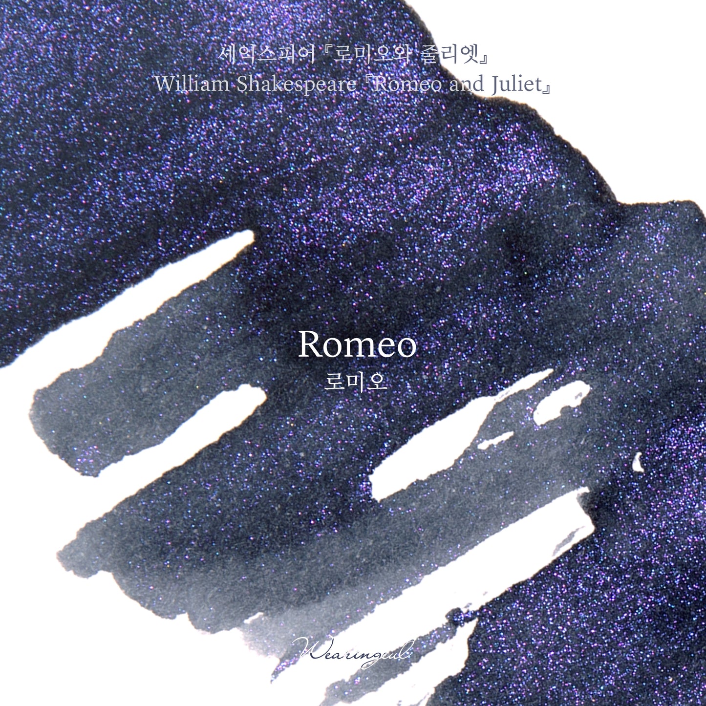 William Shakespeare | Romeo - 30ml