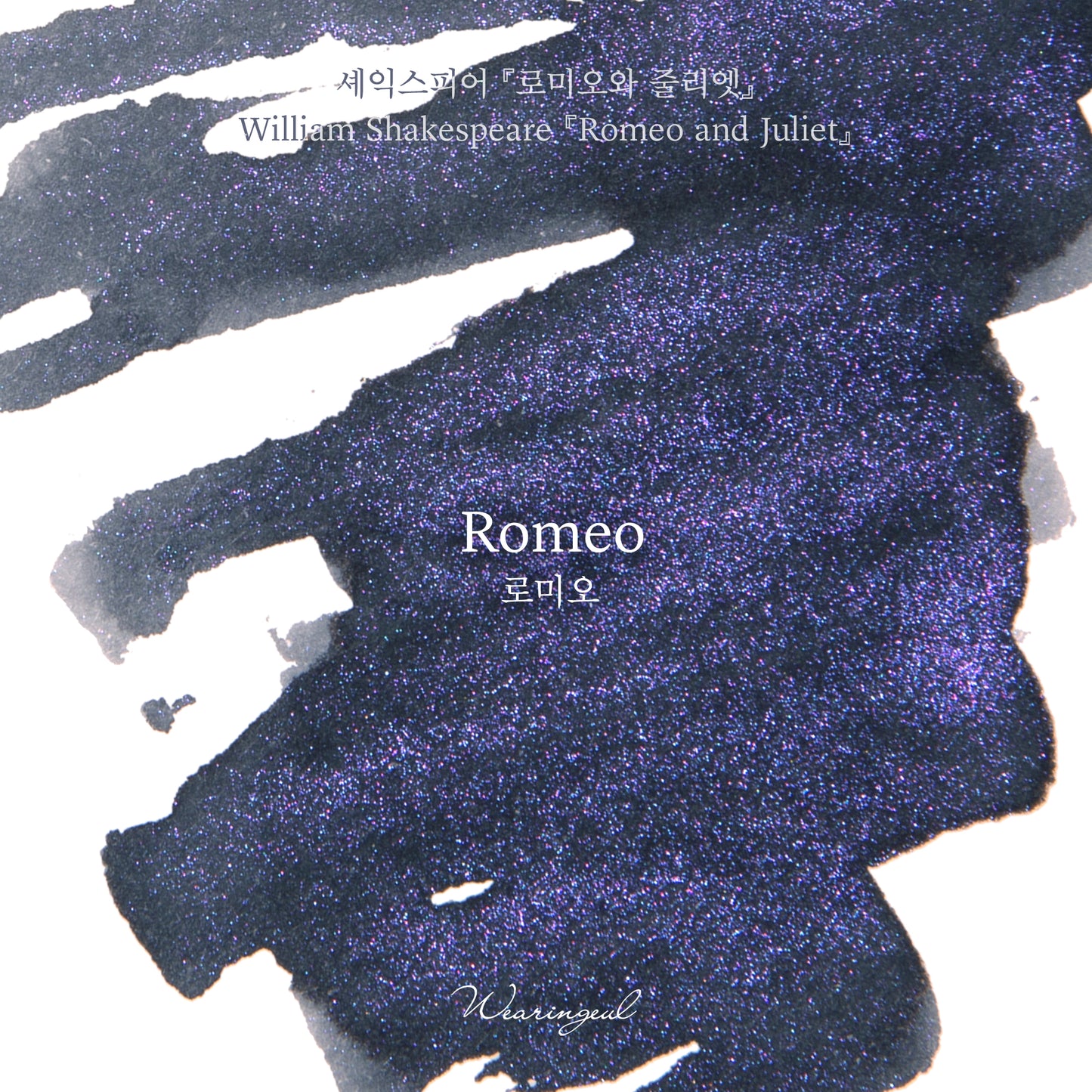 William Shakespeare | Romeo - 30ml