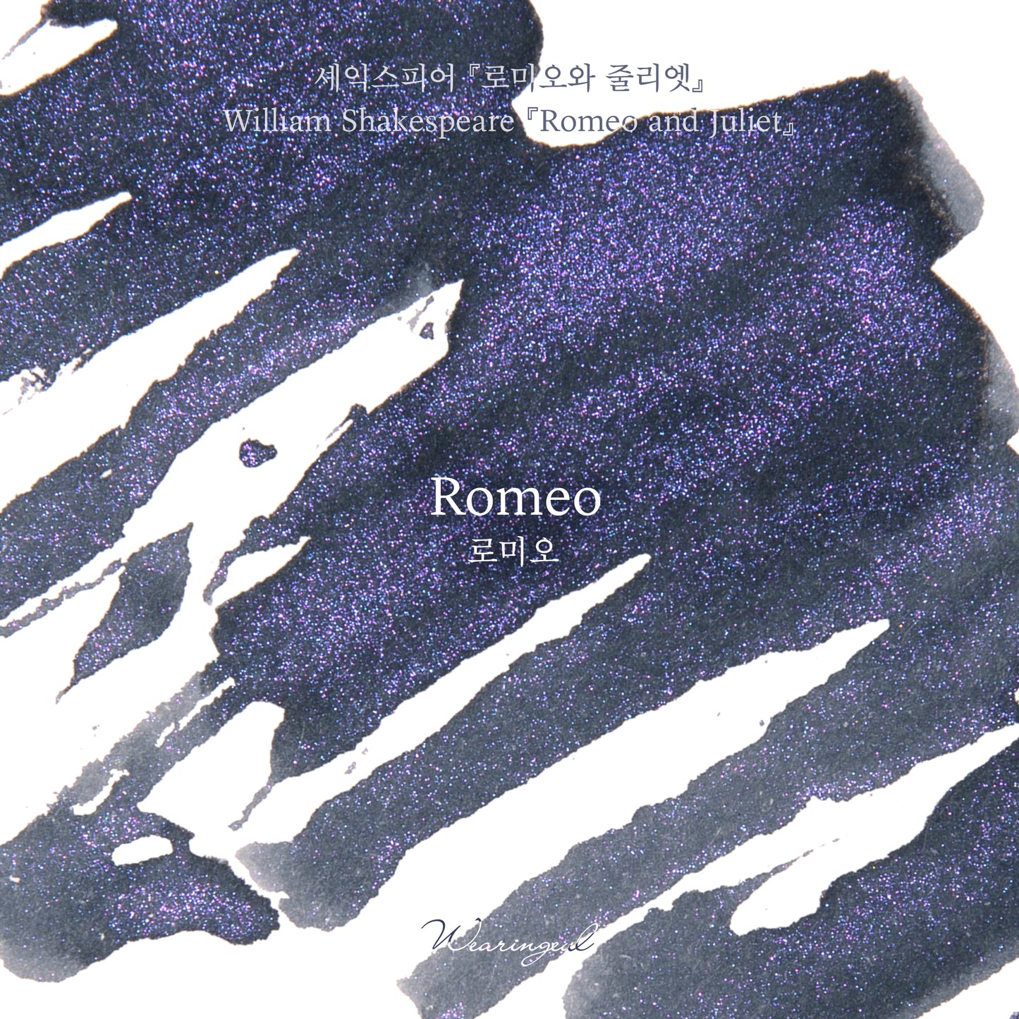 William Shakespeare | Romeo - 30ml