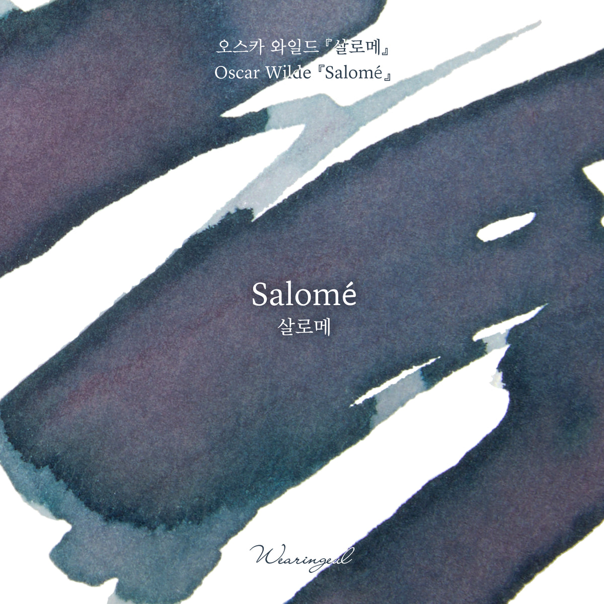 Oscar Wilde | Salomé - 30ml