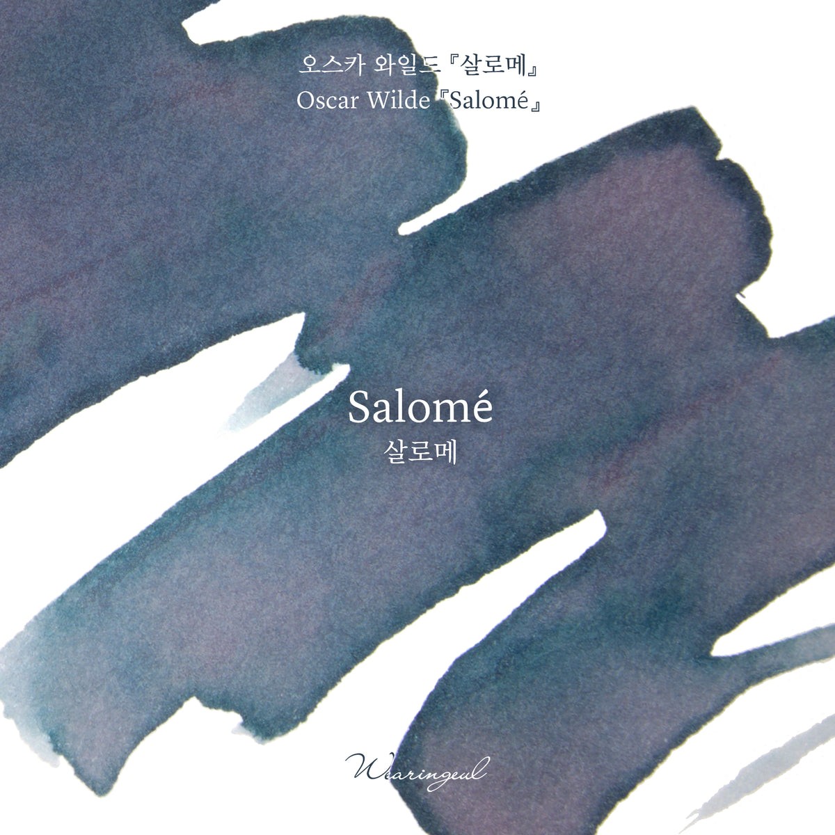 Oscar Wilde | Salomé - 30ml
