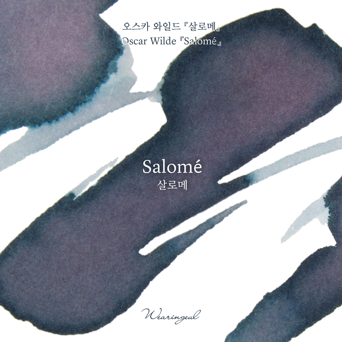 Oscar Wilde | Salomé - 30ml