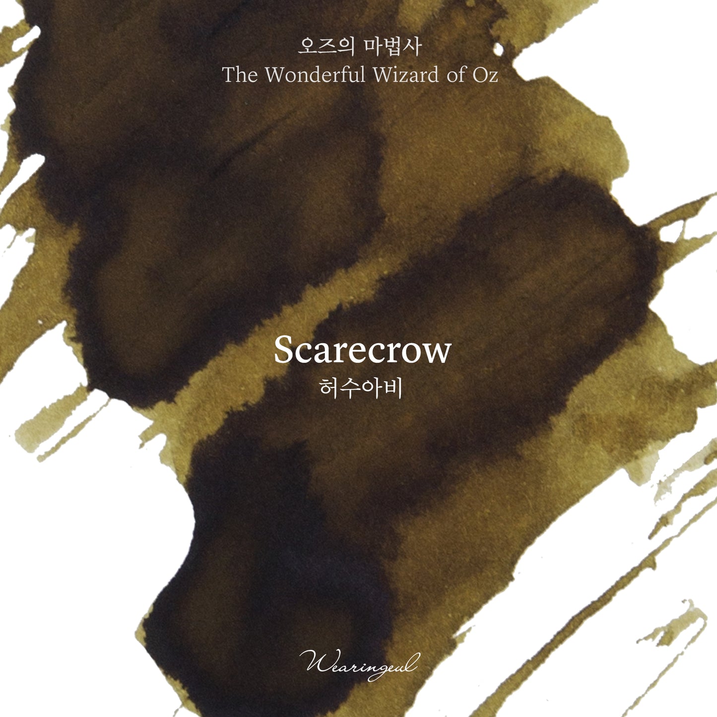 The Wonderful Wizard of Oz | Scarecrow - 30ml