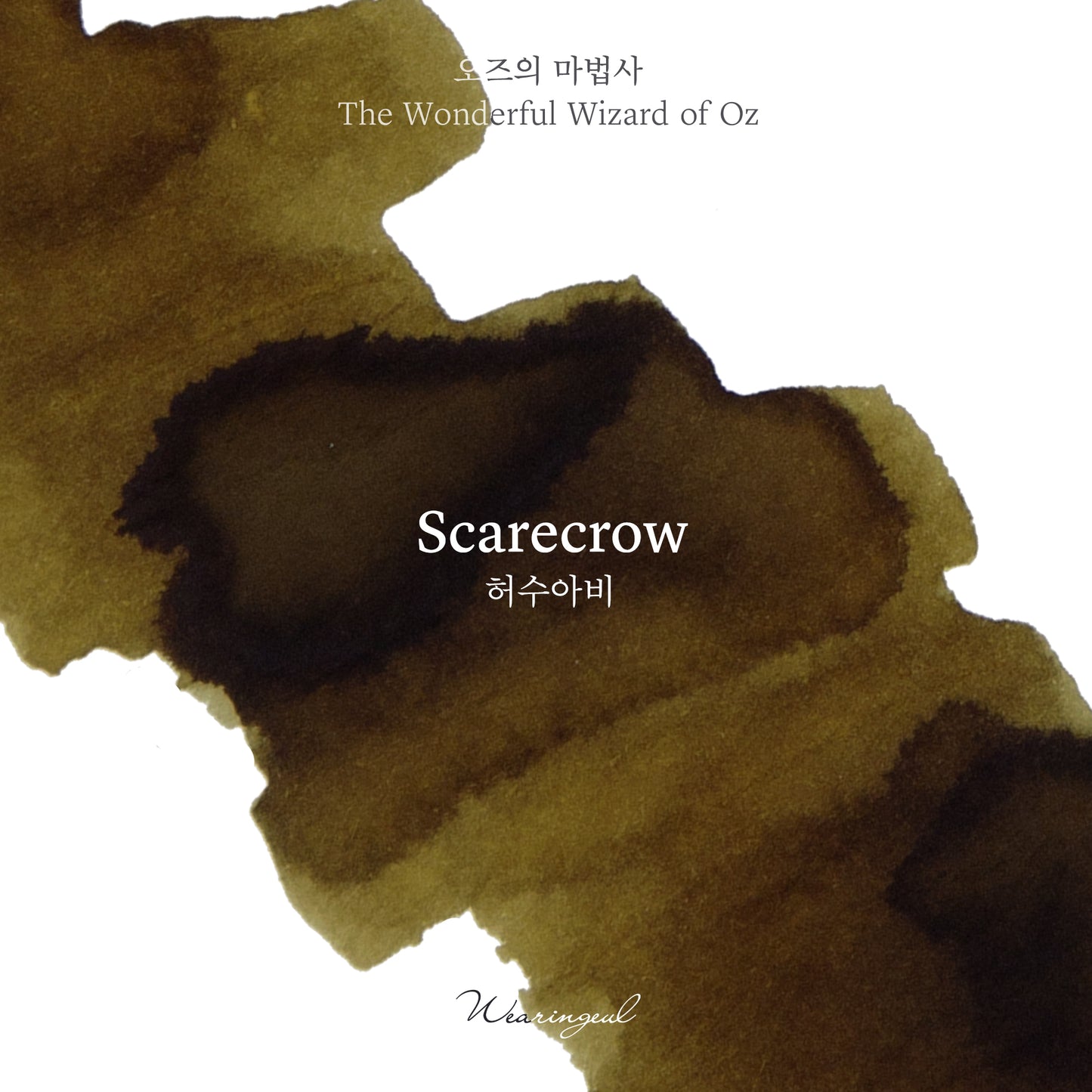 The Wonderful Wizard of Oz | Scarecrow - 30ml