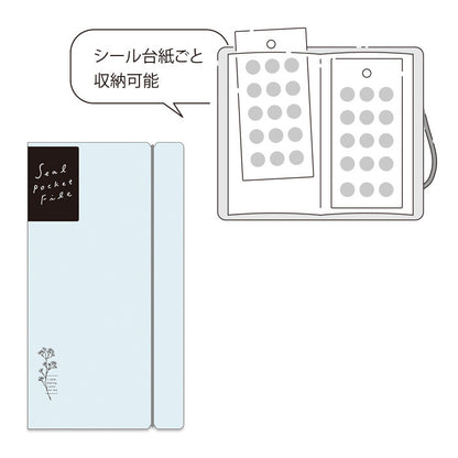Seal Pocket File