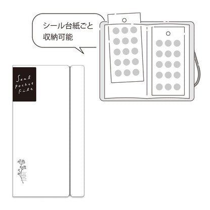 Seal Pocket File