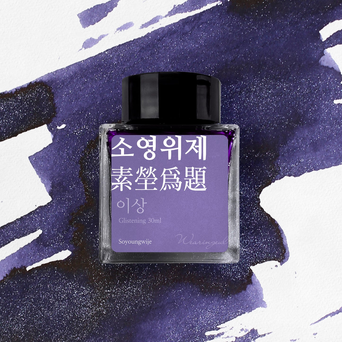 Yi Sang | Soyoungwije - 30ml