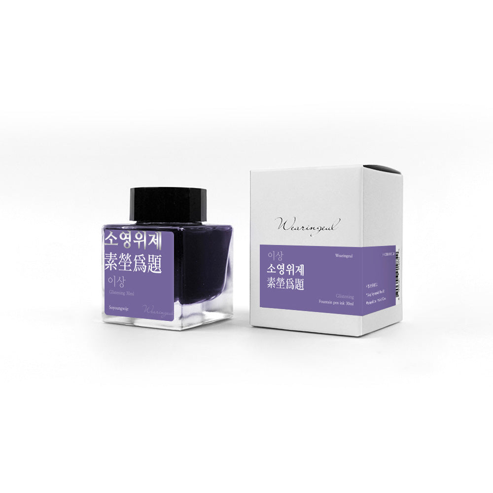Yi Sang | Soyoungwije - 30ml