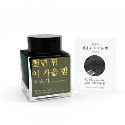 Lee Yuk Sa | The Autumn Night after a Thousand Years - 30ml