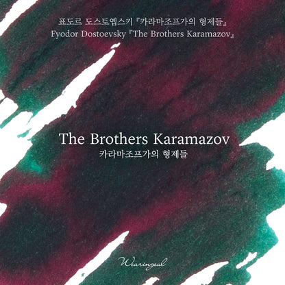 World Literature Ink Collection | The Brothers Karamazov - 30ml