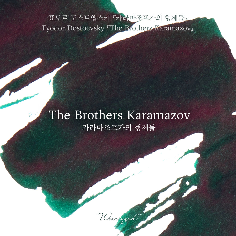 World Literature Ink Collection | The Brothers Karamazov - 30ml
