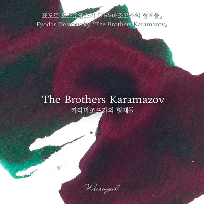 World Literature Ink Collection | The Brothers Karamazov - 30ml