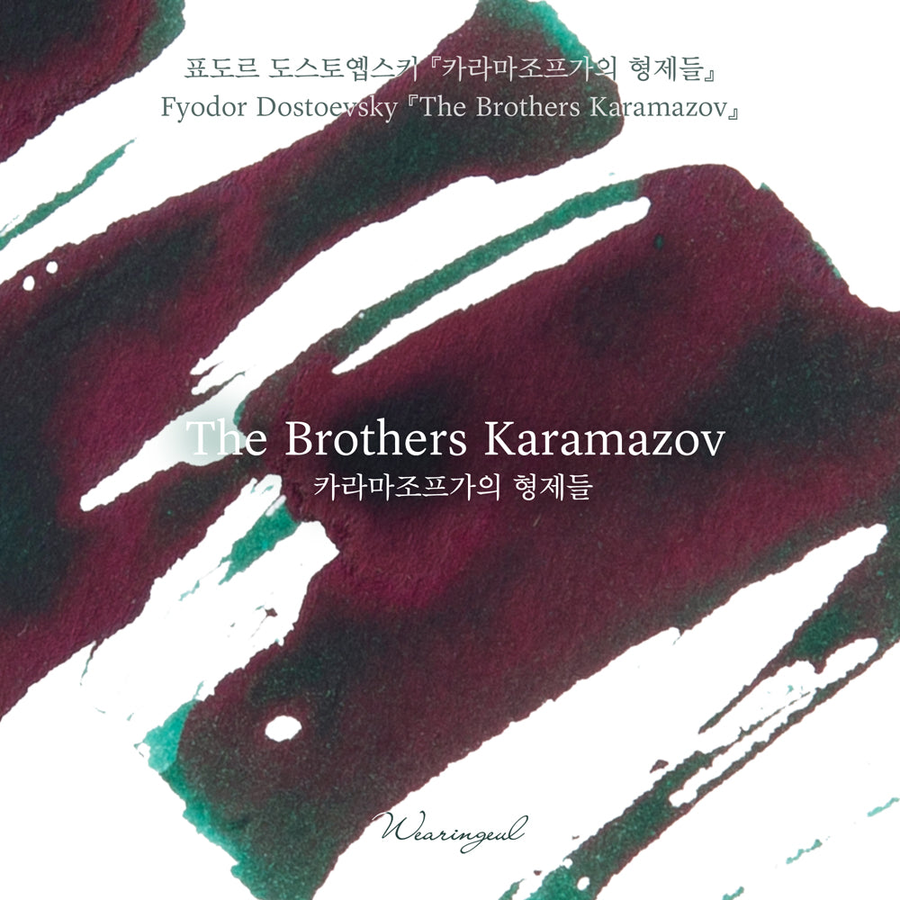 World Literature Ink Collection | The Brothers Karamazov - 30ml