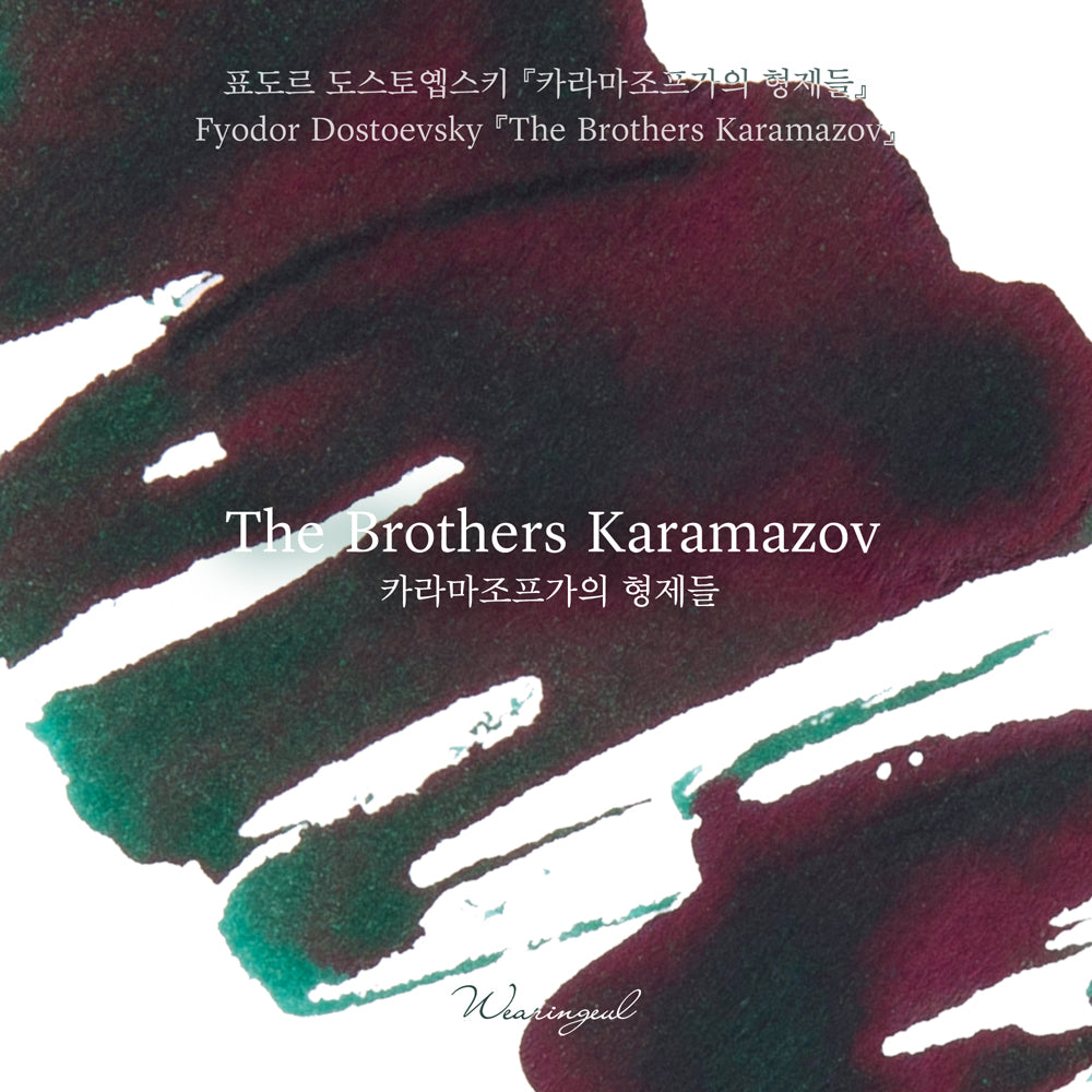 World Literature Ink Collection | The Brothers Karamazov - 30ml