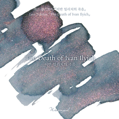 World Literature Ink Collection | The Death of Ivan Ilyich - 30ml