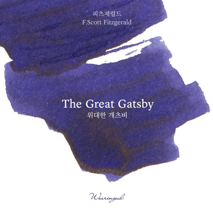 World Literature Ink Collection | The Great Gatsby - 30ml