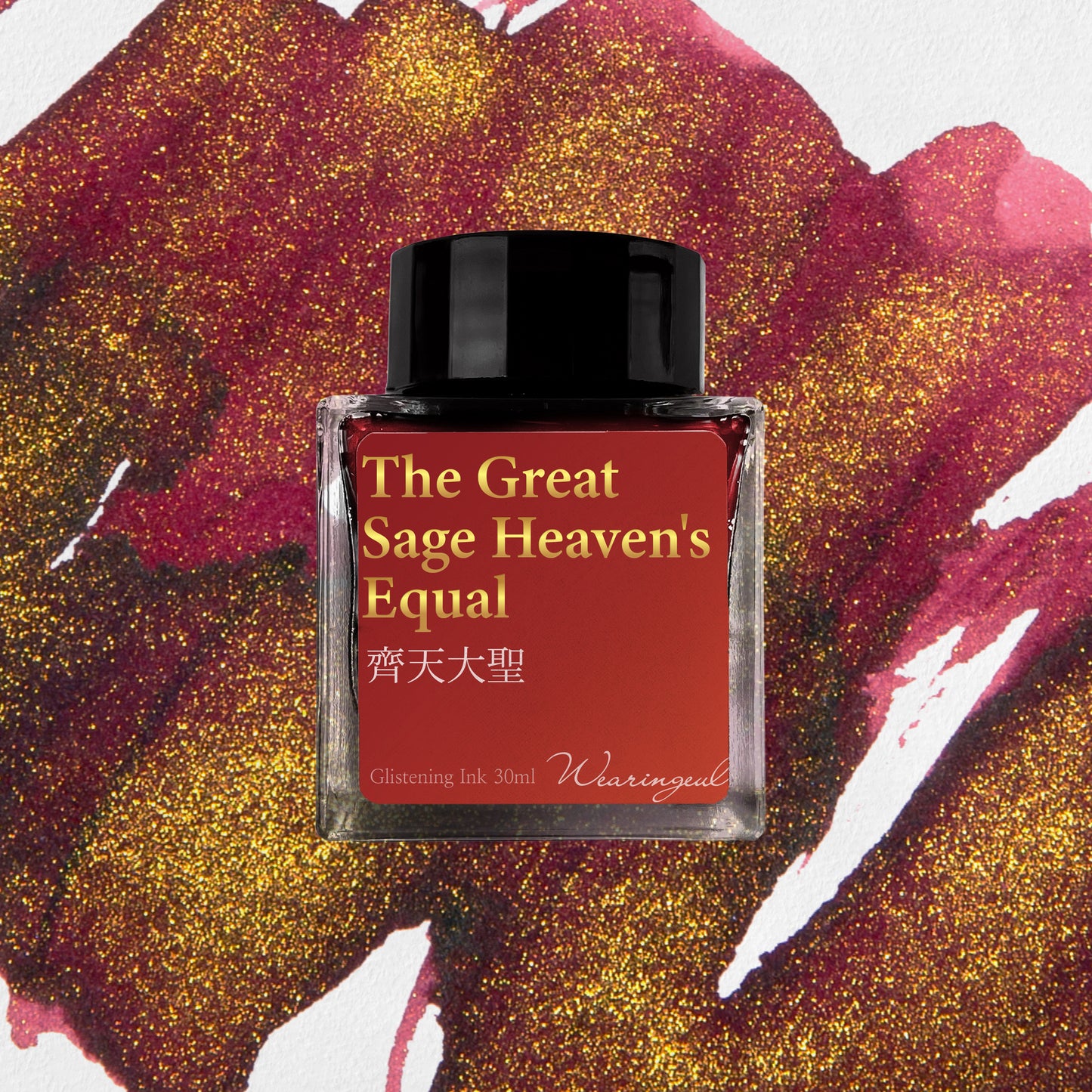 World Myths and Legends | The Great Sage Heaven's Equal - 30ml