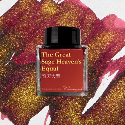World Myths and Legends | The Great Sage Heaven's Equal - 30ml