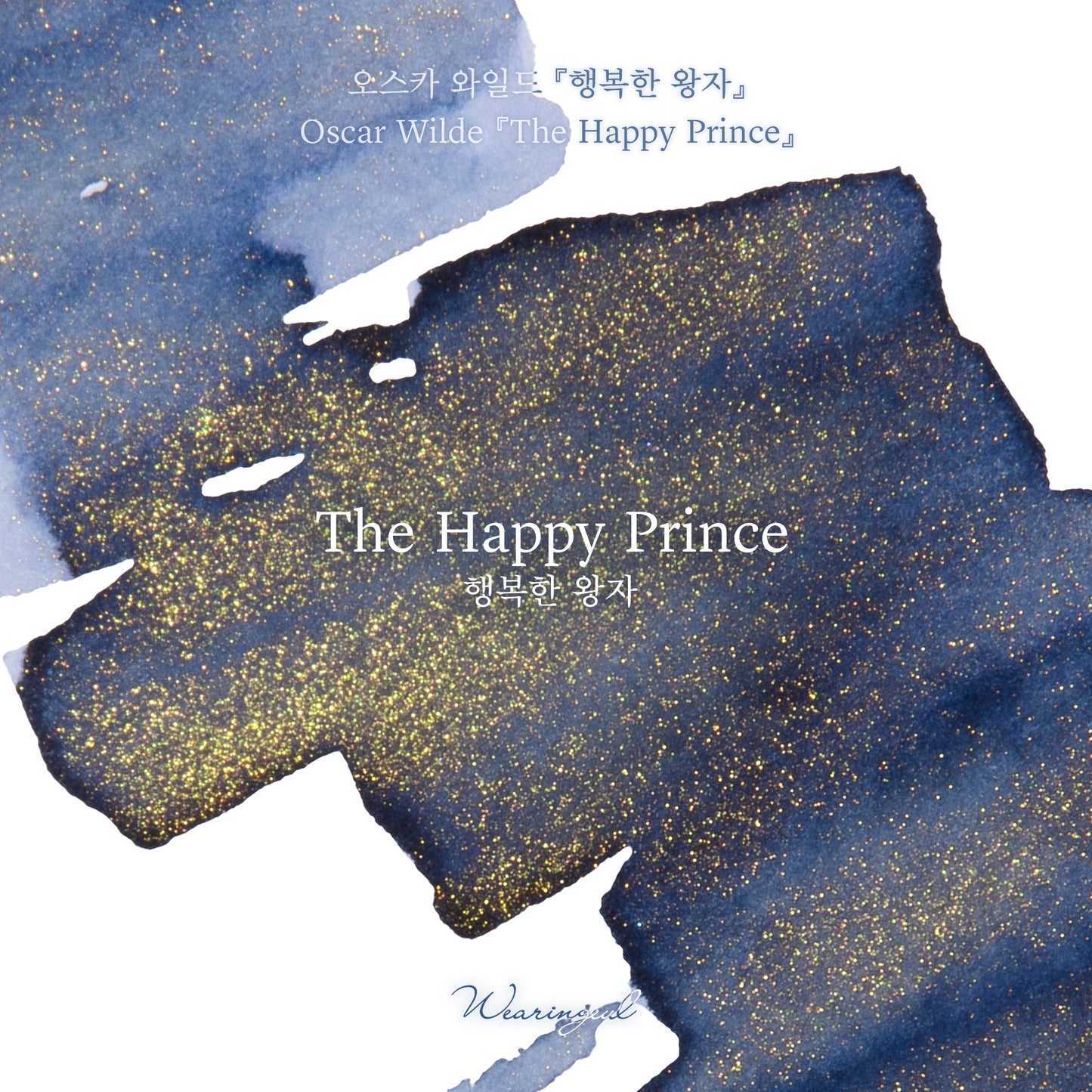 Oscar Wilde | The Happy Prince - 30ml
