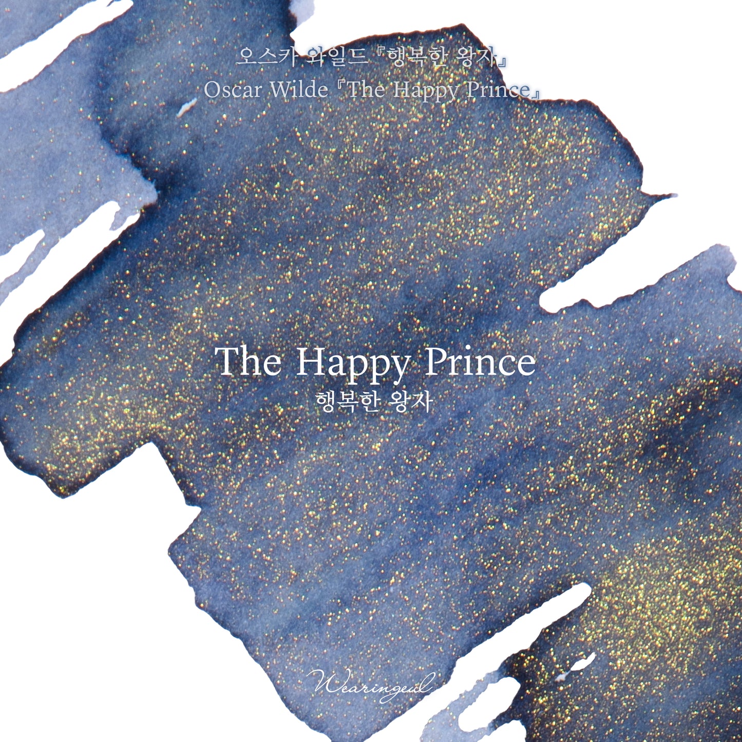 Oscar Wilde | The Happy Prince - 30ml