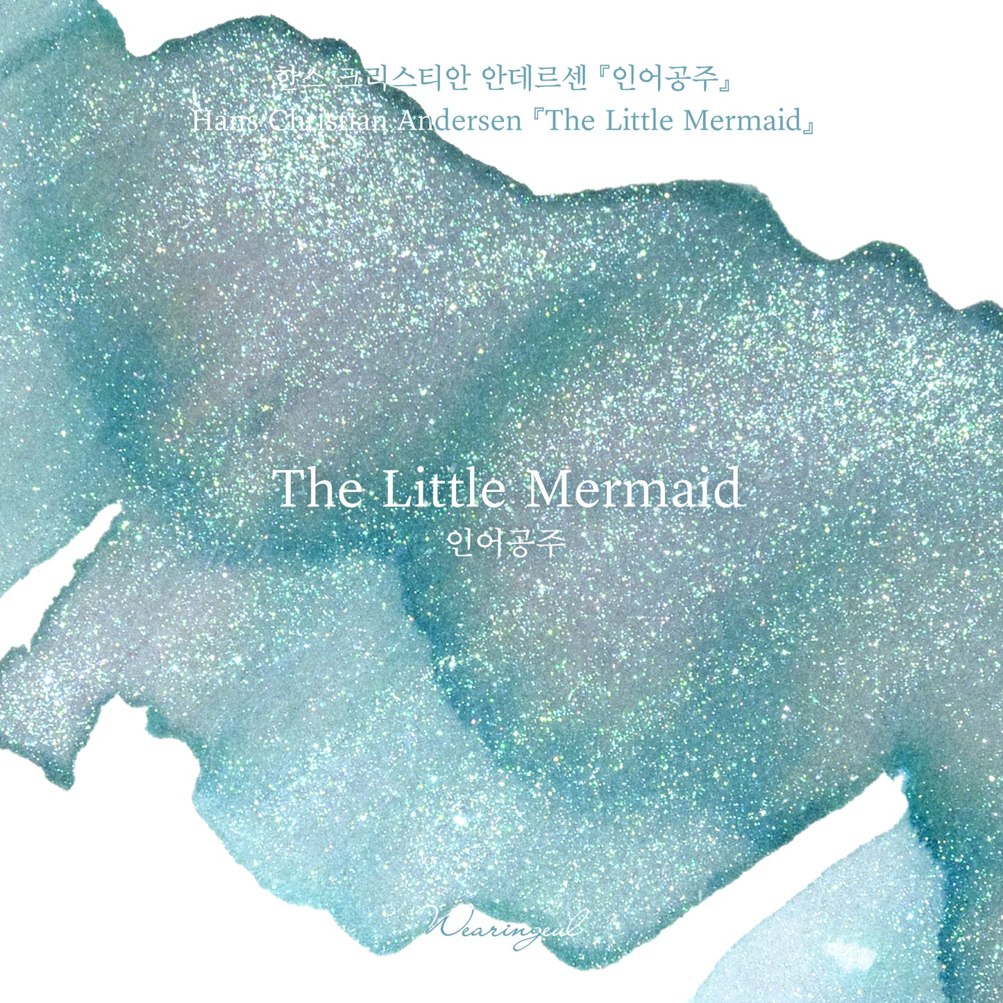 World Literature Ink Collection | The Little Mermaid - 30ml