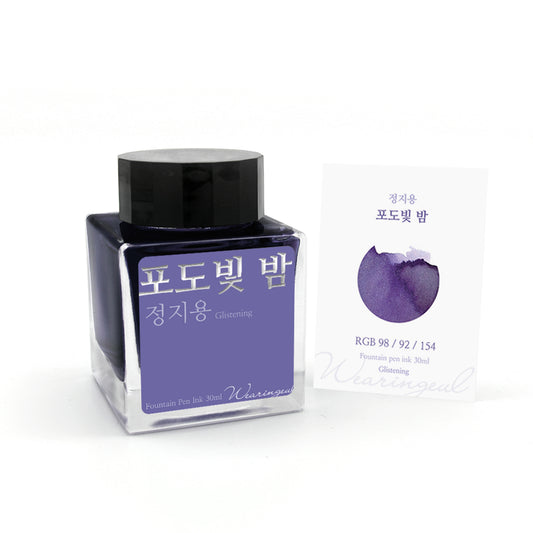 Jung Ji Yong | The Night Colored In Grape - 30ml