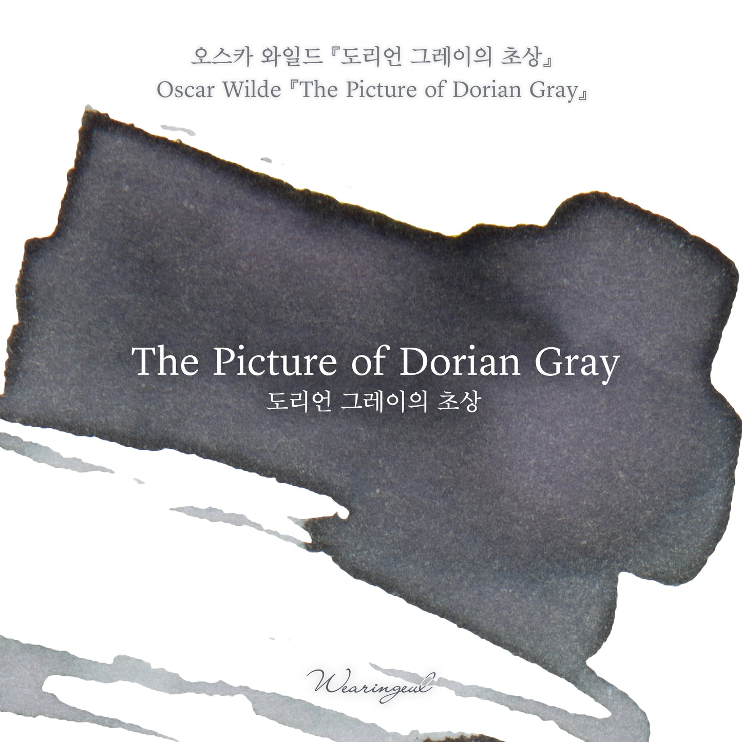Oscar Wilde | The Picture of Dorian Gray - 30ml