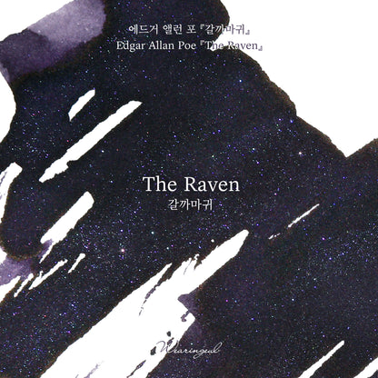World Literature Ink Collection | The Raven - 30ml