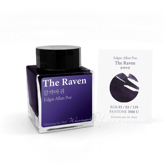 World Literature Ink Collection ⅠII | The Raven - 30ml