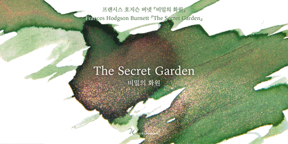 World Literature Ink Collection | The Secret Garden - 30ml