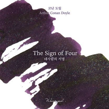 Sherlock Holmes Series | The Sign of Four - 30ml